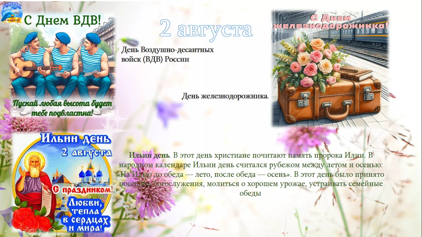 Медиа публикации