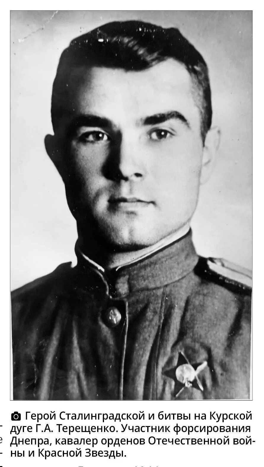Семилетка, колхоз, курсы трактористов. В 1940 году – призыв. Служба в Западной Белоруссии, в танково