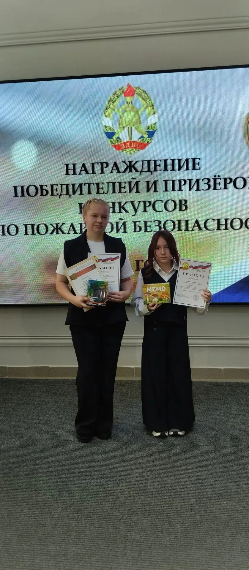 Ученицы нашей школы: Матвеева С.  и Филимонова В. 30 сентября. - побывали на награждени...