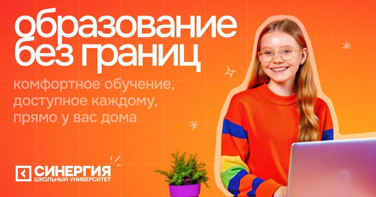 🔝ПОЛЕЗНЫЕ ПРОЕКТЫ ДЛЯ МОЛОДЁЖИ от корпорации "Синергия"
⁣
Знакомьтесь с с социально-ориентированным