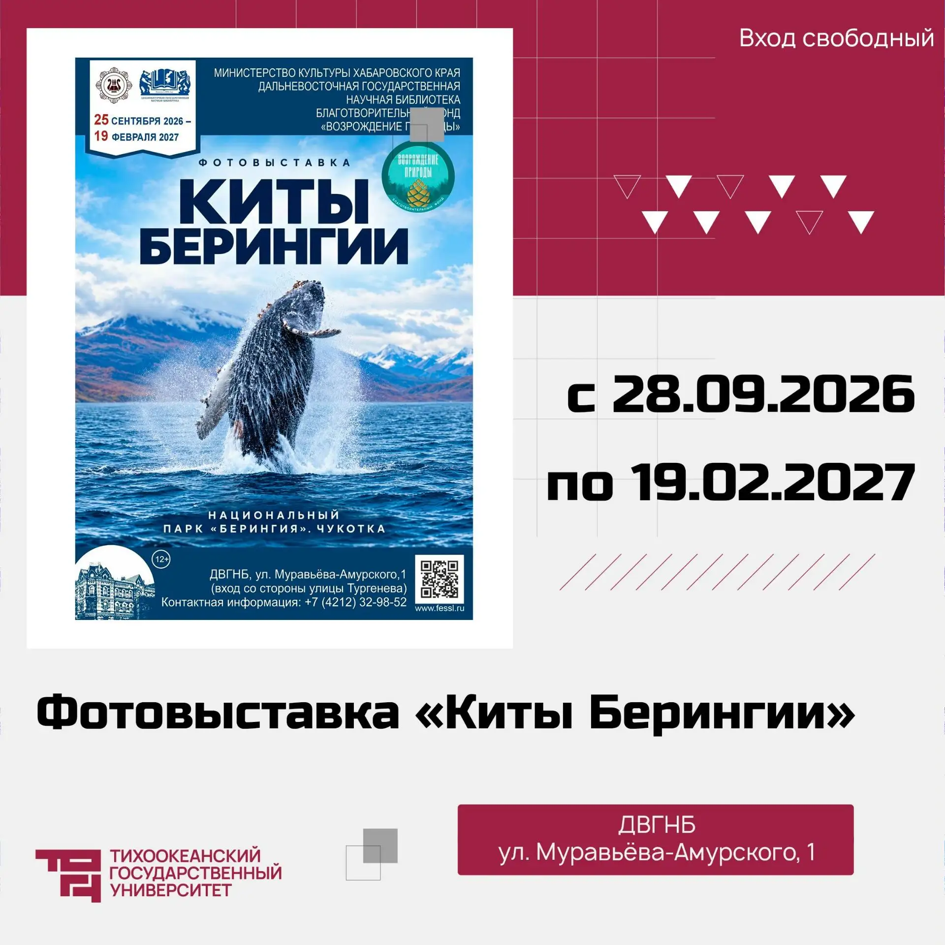 🍁 Октябрь начинается, на улице уже холодно. Самое время выбрать событие по душе и согр...