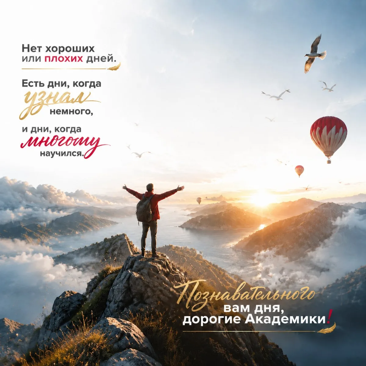 🔑 Тайный доступ https://rus-academy.ru/free