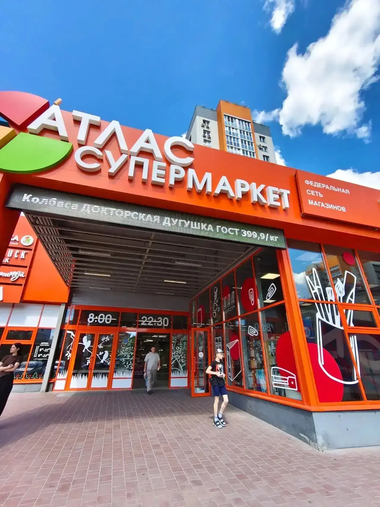 🛒 Врио губернатора Ковальчук прогулялся по брянским супермаркетам

По словам главы региона, в плотн