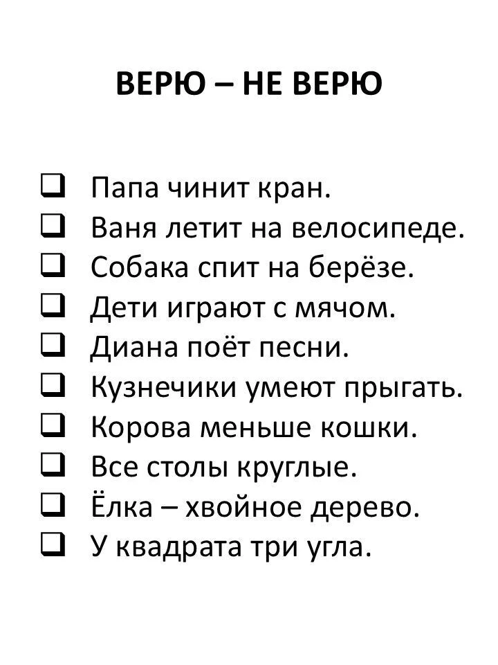 ✨А вам это интересно?