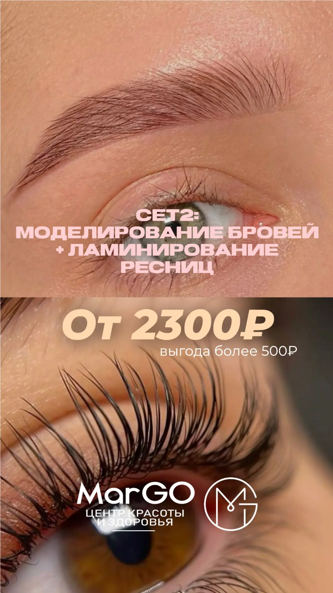 Подготовили 2️⃣ супер СЕТа, для вашего удобства 😱