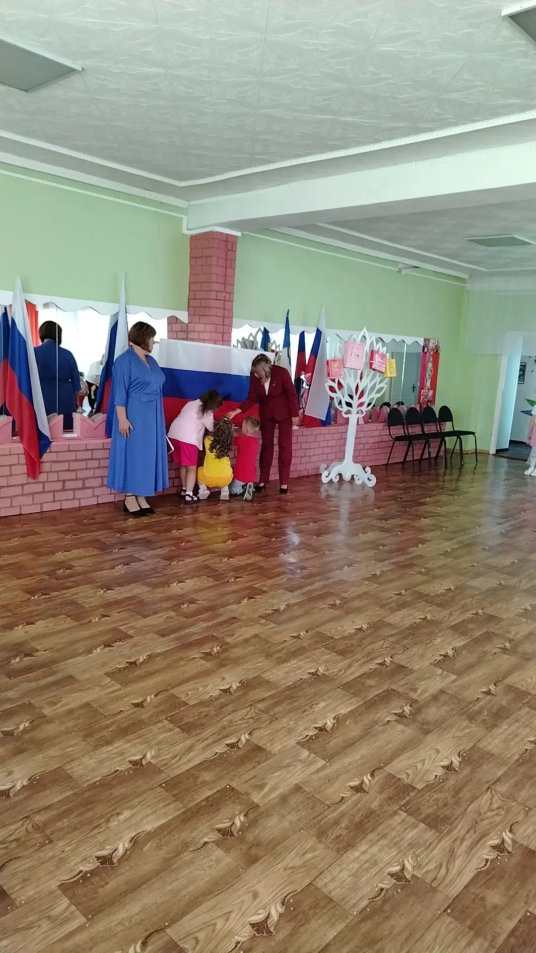 "День знаний"
