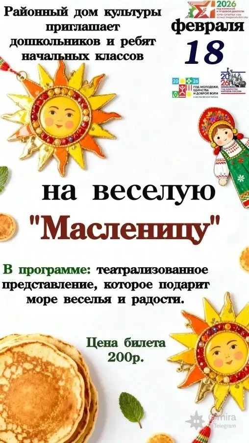 ‼️Дорогие ребята!