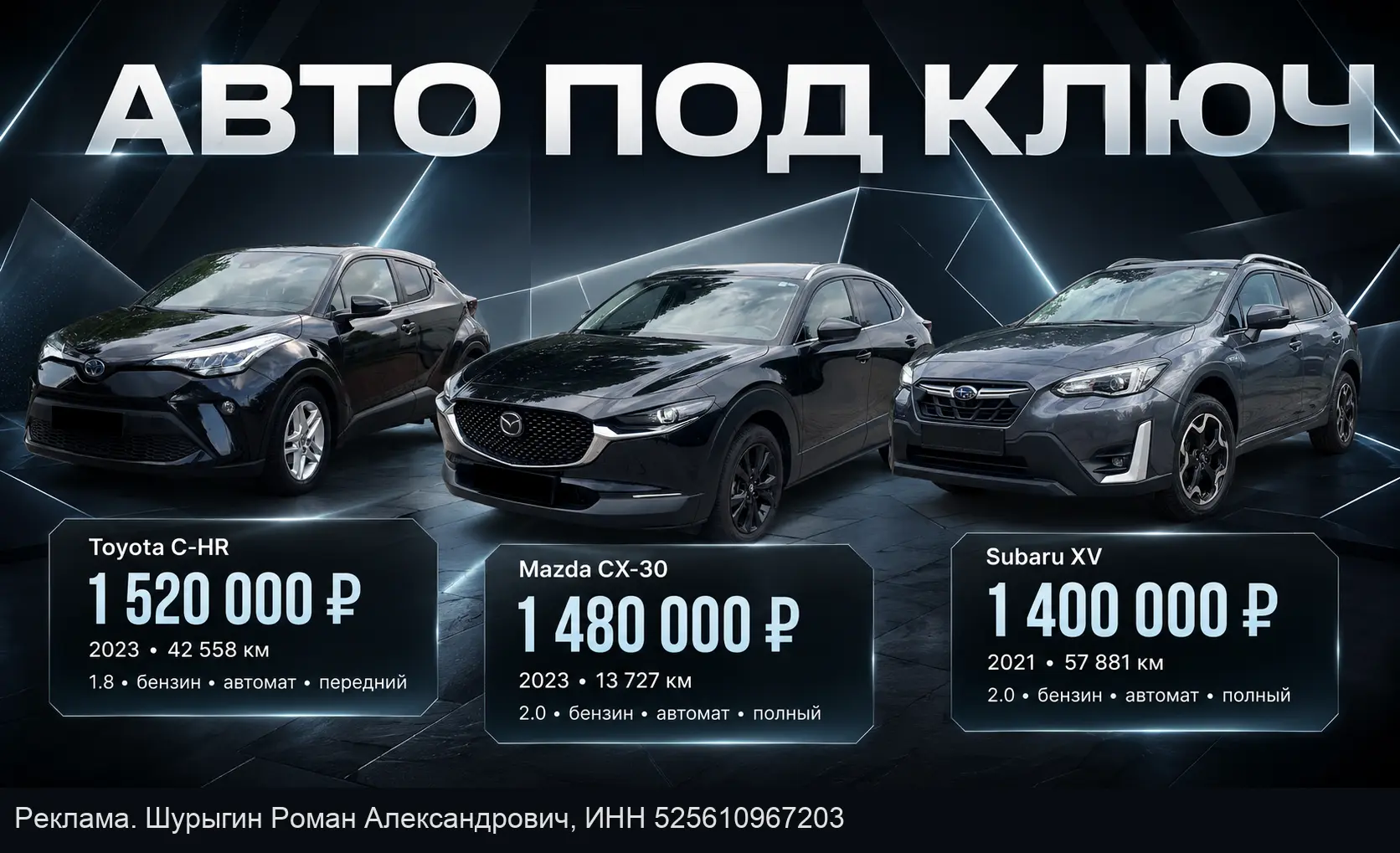 Авто из Европы с выгодой до 40%