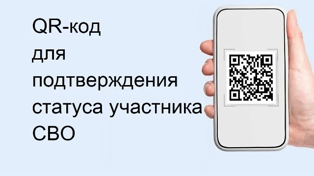 📱 Курский музей археологии переходит на «цифру»: льготы по ID и QR-коду

Забыли дома бумажную справ
