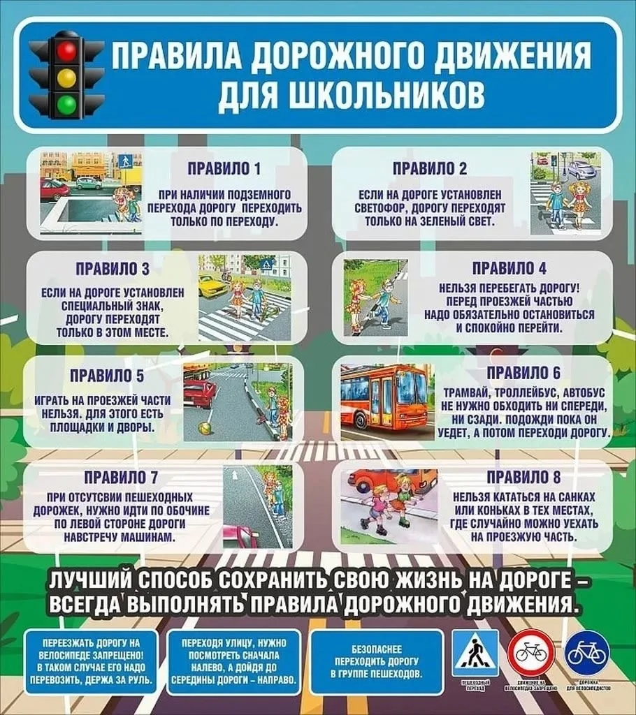 #АнтитеррористическаяБезопасность