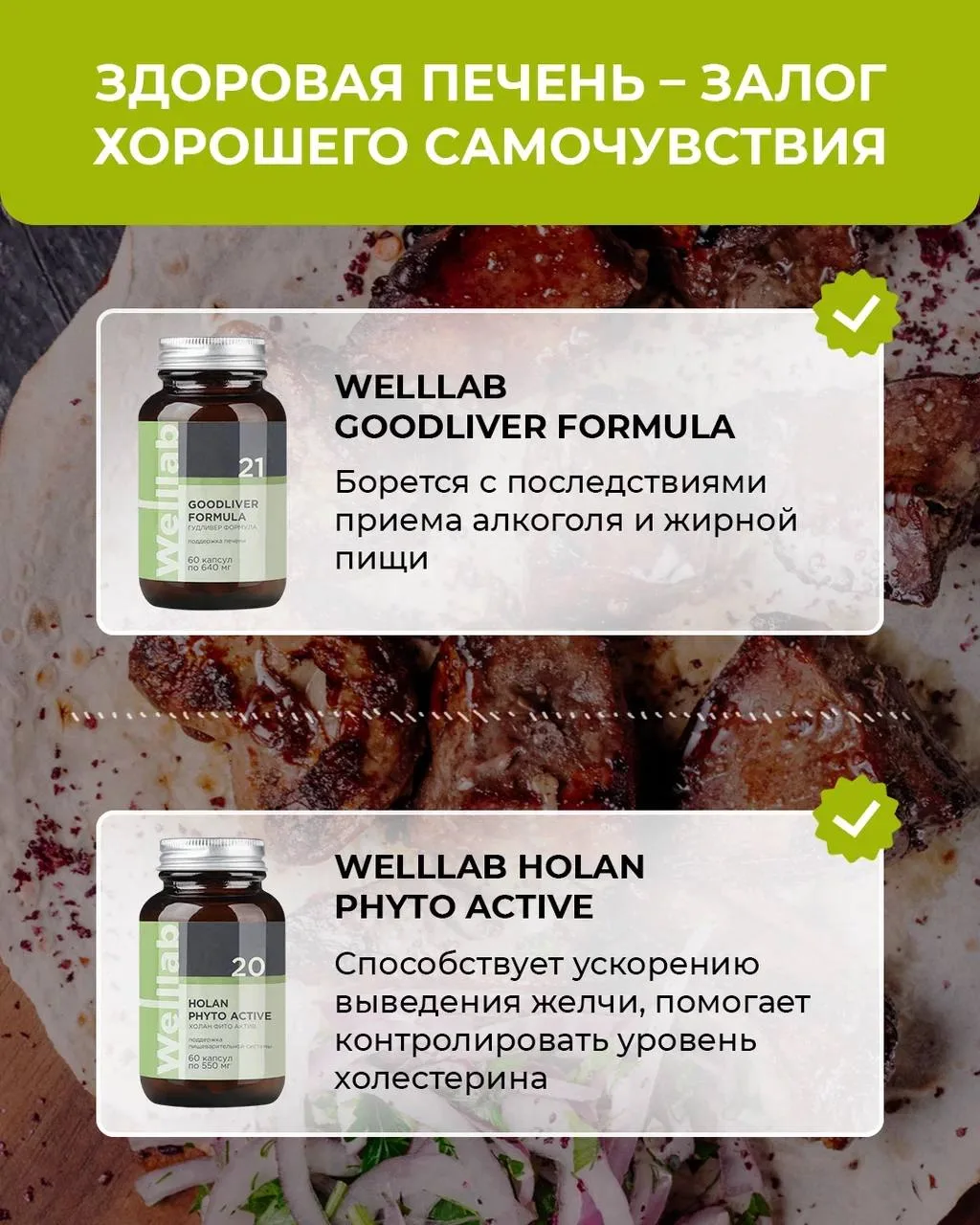 МАЙСКИЕ БЕЗ ПОСЛЕДСТВИЙ  Майские — это про отдых, вкусную еду и часто сбитый режим 🥵 Но чтобы праздн