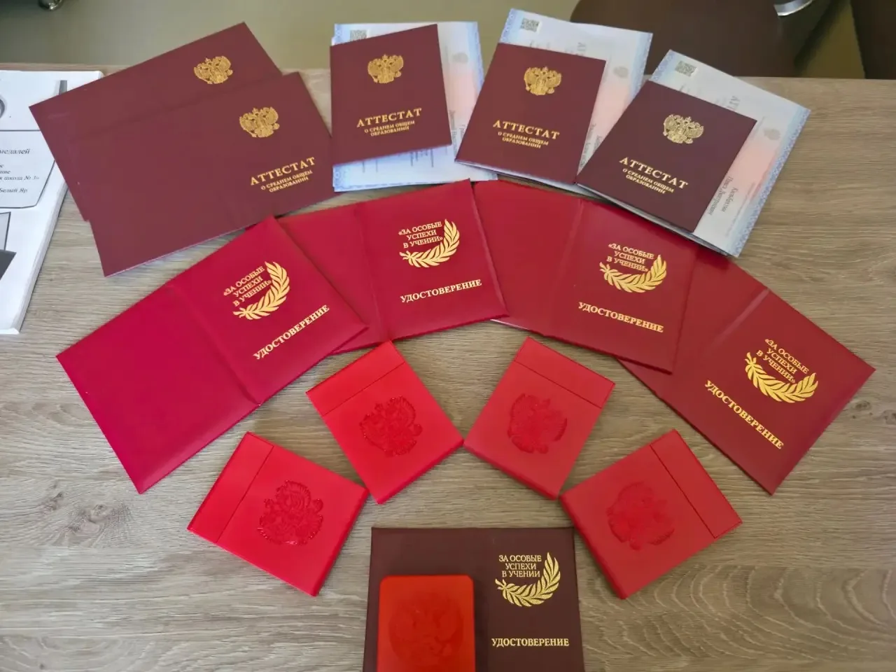 ТОРЖЕСТВЕННАЯ ЦЕРЕМОНИЯ ВРУЧЕНИЯ АТТЕСТАТОВ🎓

Сегодня, 27.06.2026, состоялась торжественная церемон