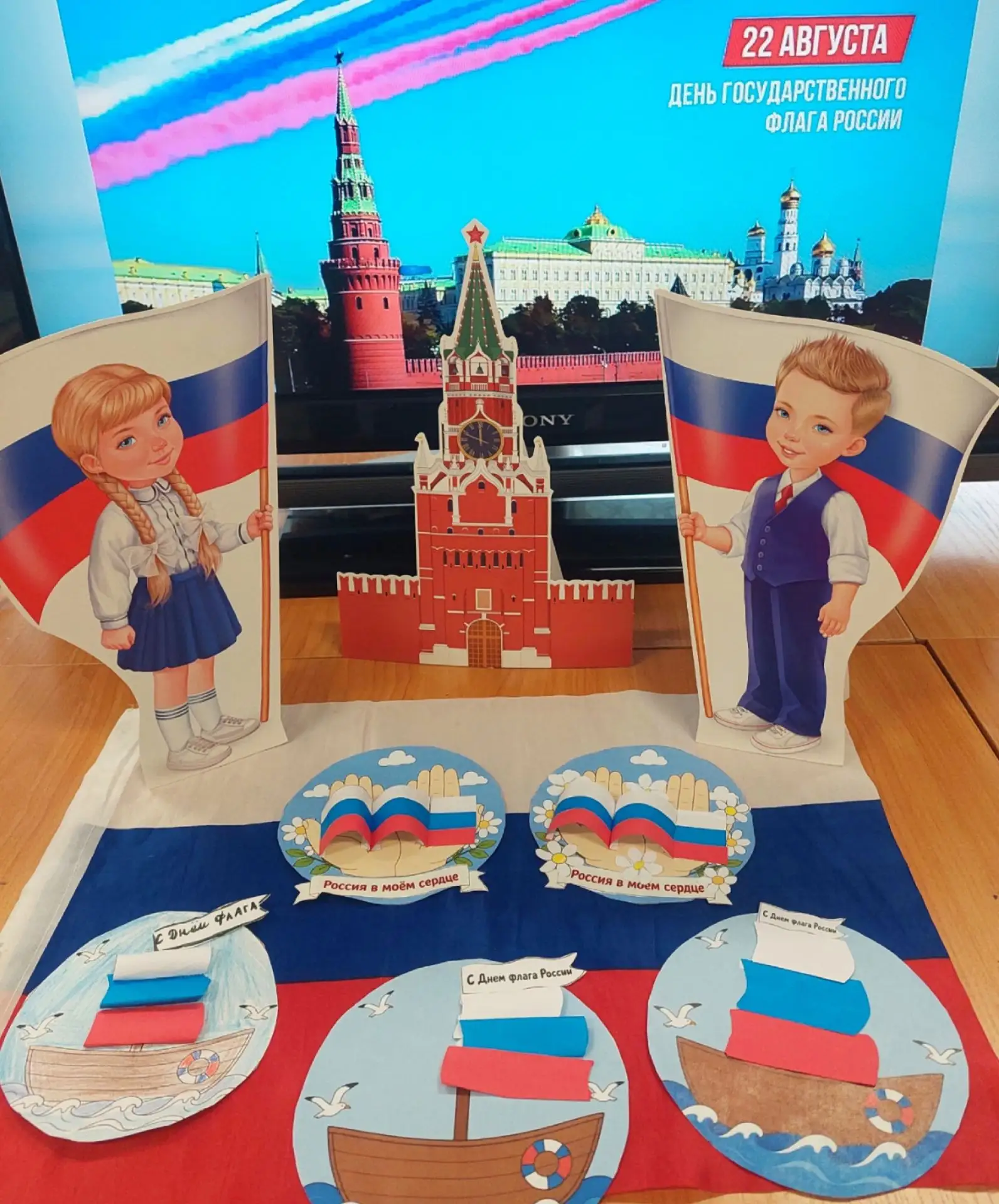 🇷🇺«Символ доблести и народной гордости»🇷🇺