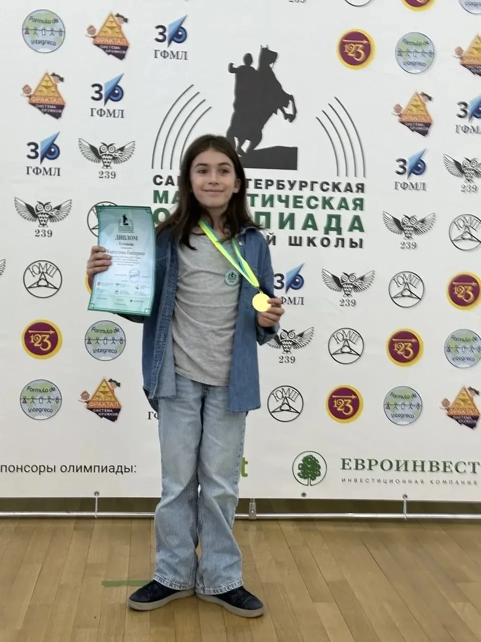 🔥🔥🔥 Ученица 3 «В» класса Катя Карпухина  — победитель двух математических олимпиад   👏 Катя заняла I