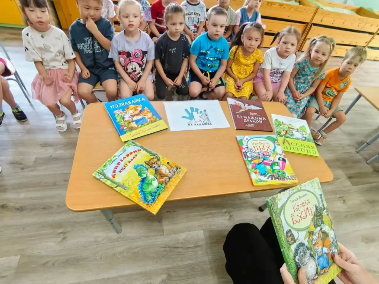 🎉 Волшебный книжный день в группе № 4! 🎉