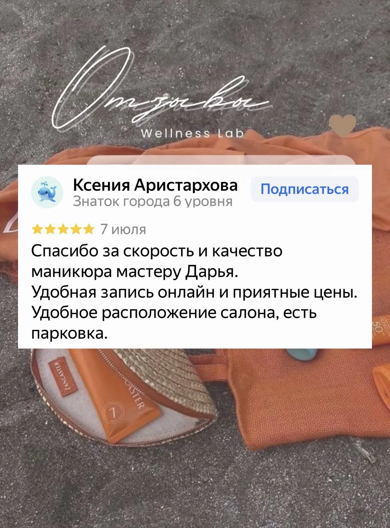 Фото