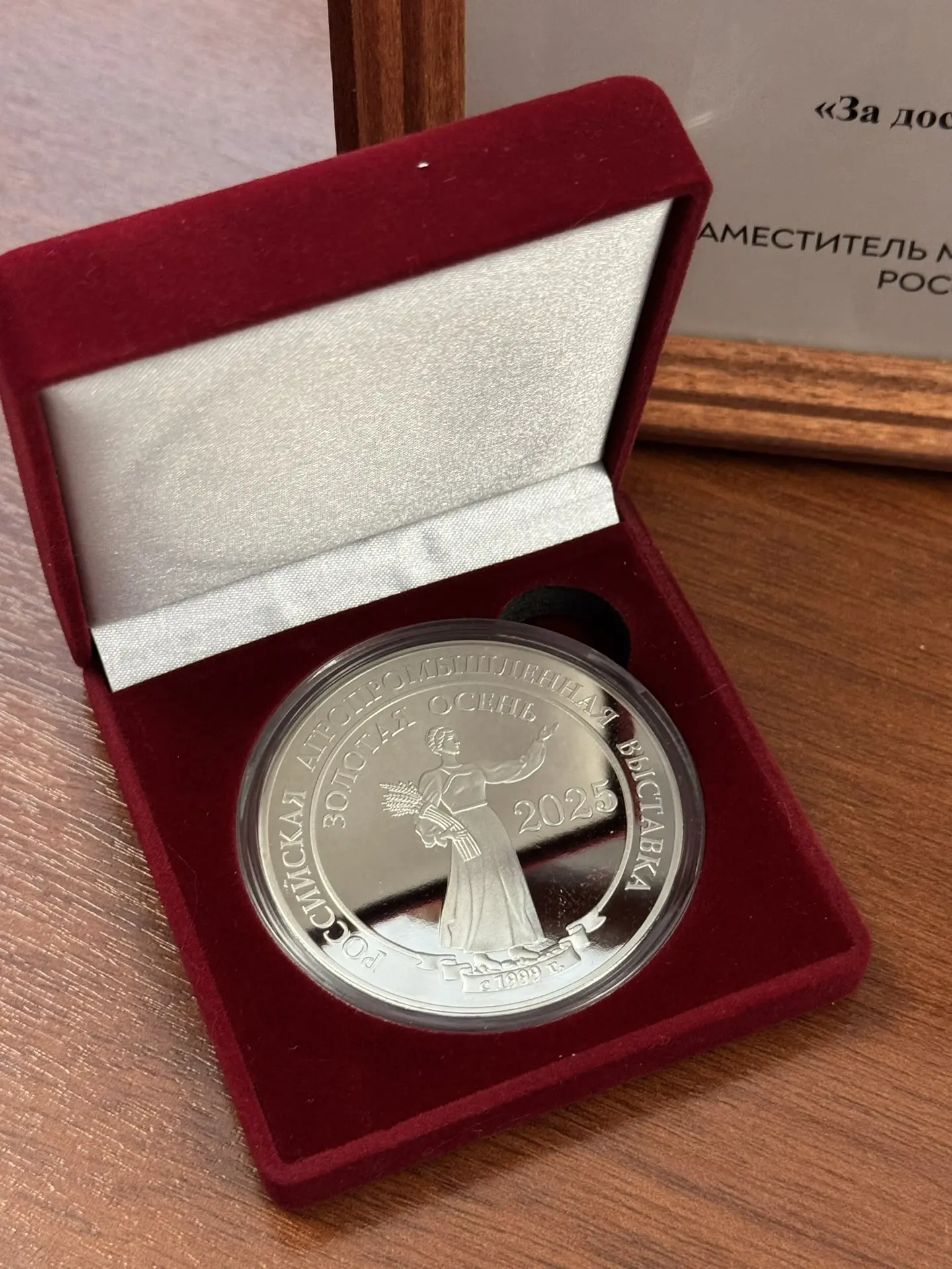 🏆За высокие показатели в производстве зерновых и зернобобовых культур наш Рязановский ...