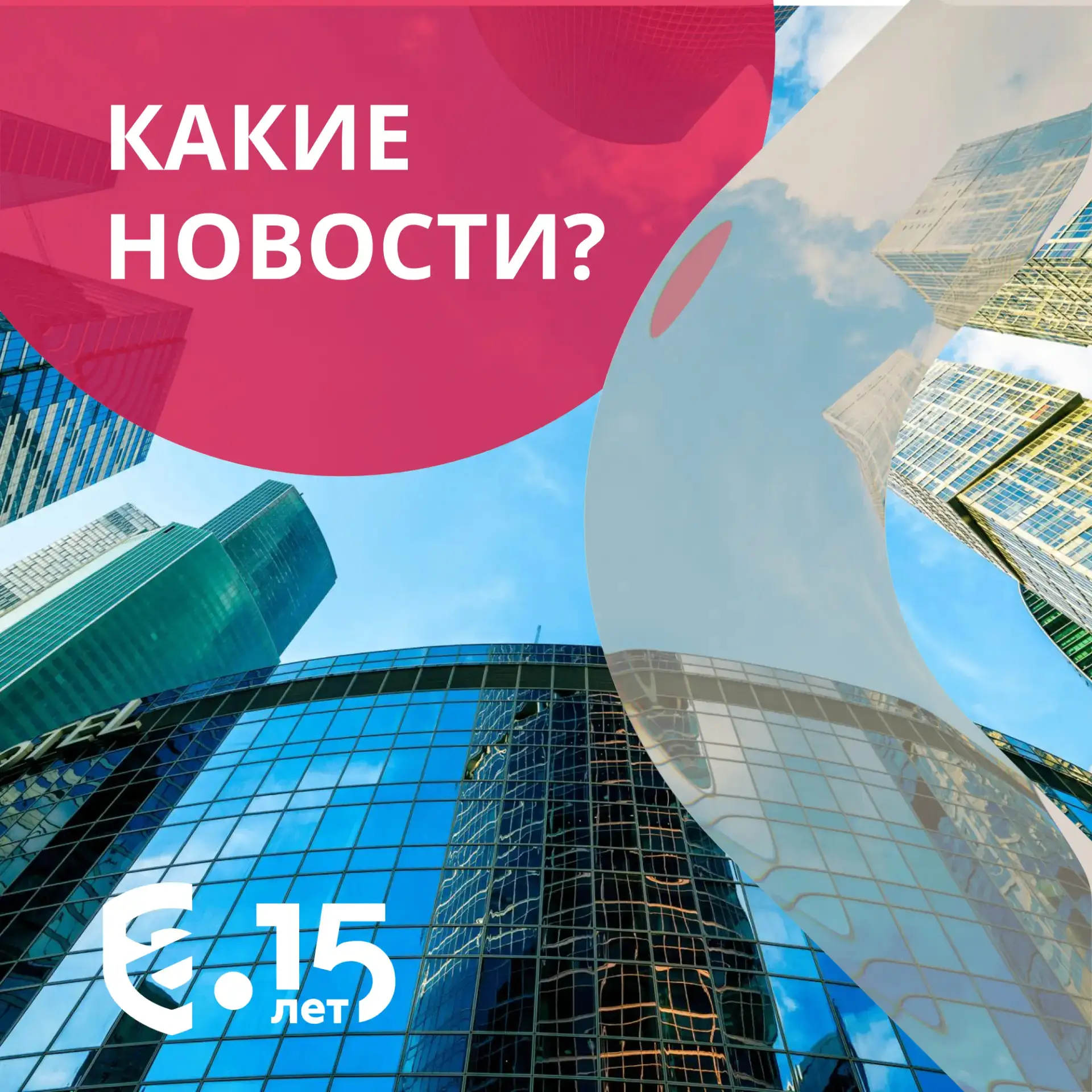 📰 Какие новости?

🔸 Кабмин поддержал проект об ускоренной приостановке продаж опасных товаров чере