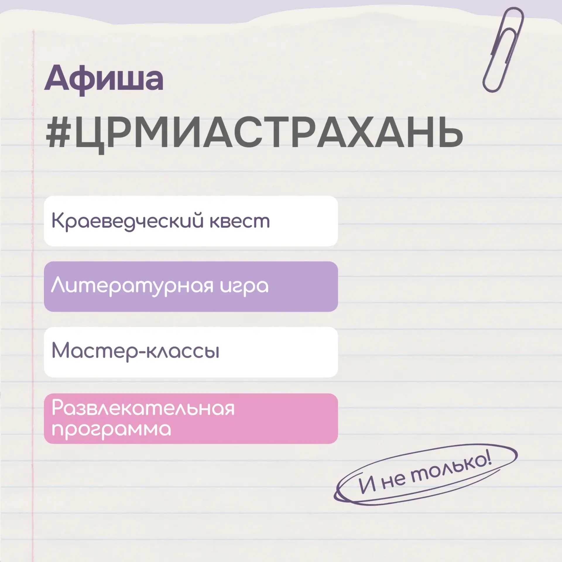 Медиа публикации