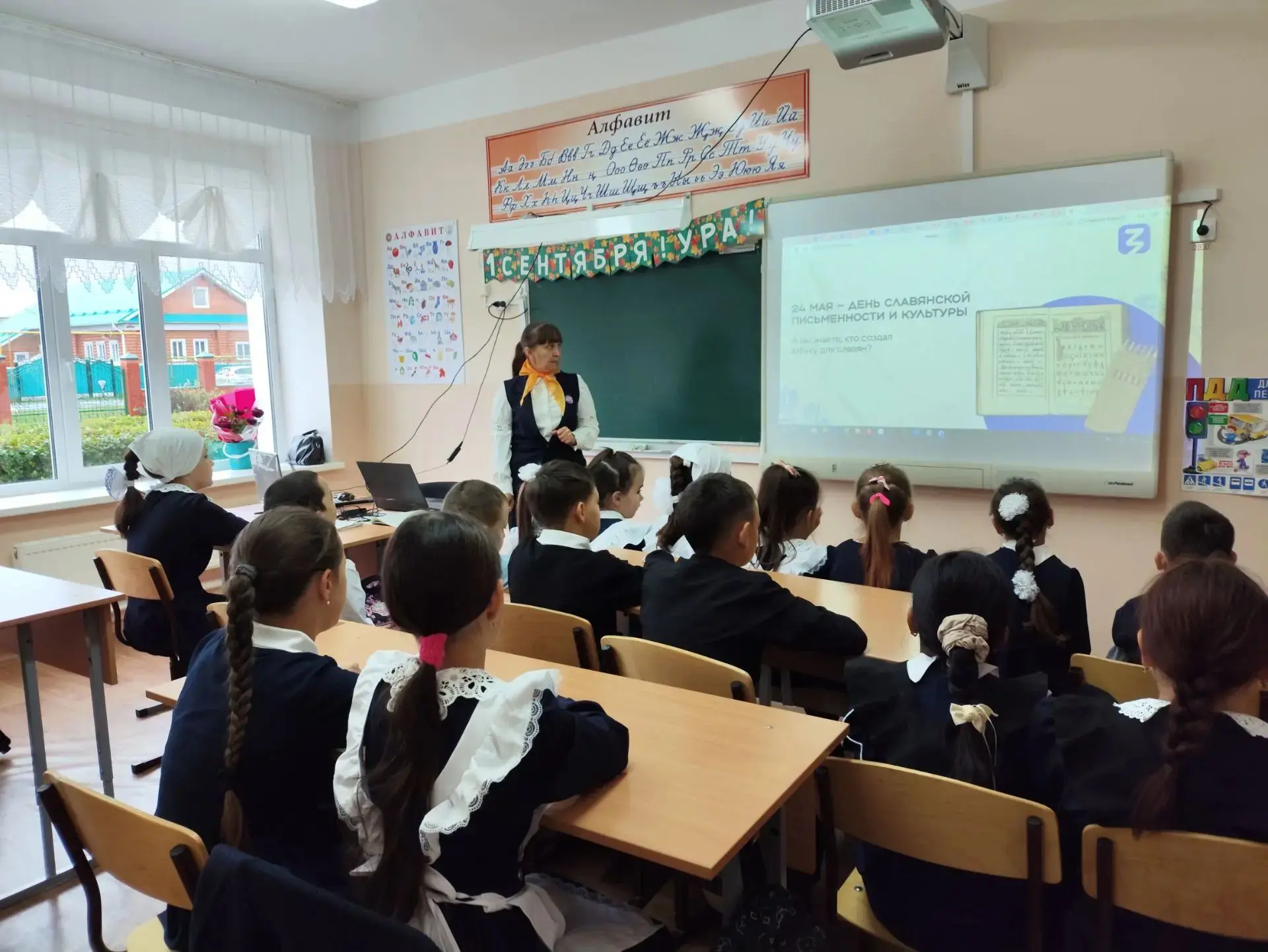 Грамотность для людей, планеты и процветания»