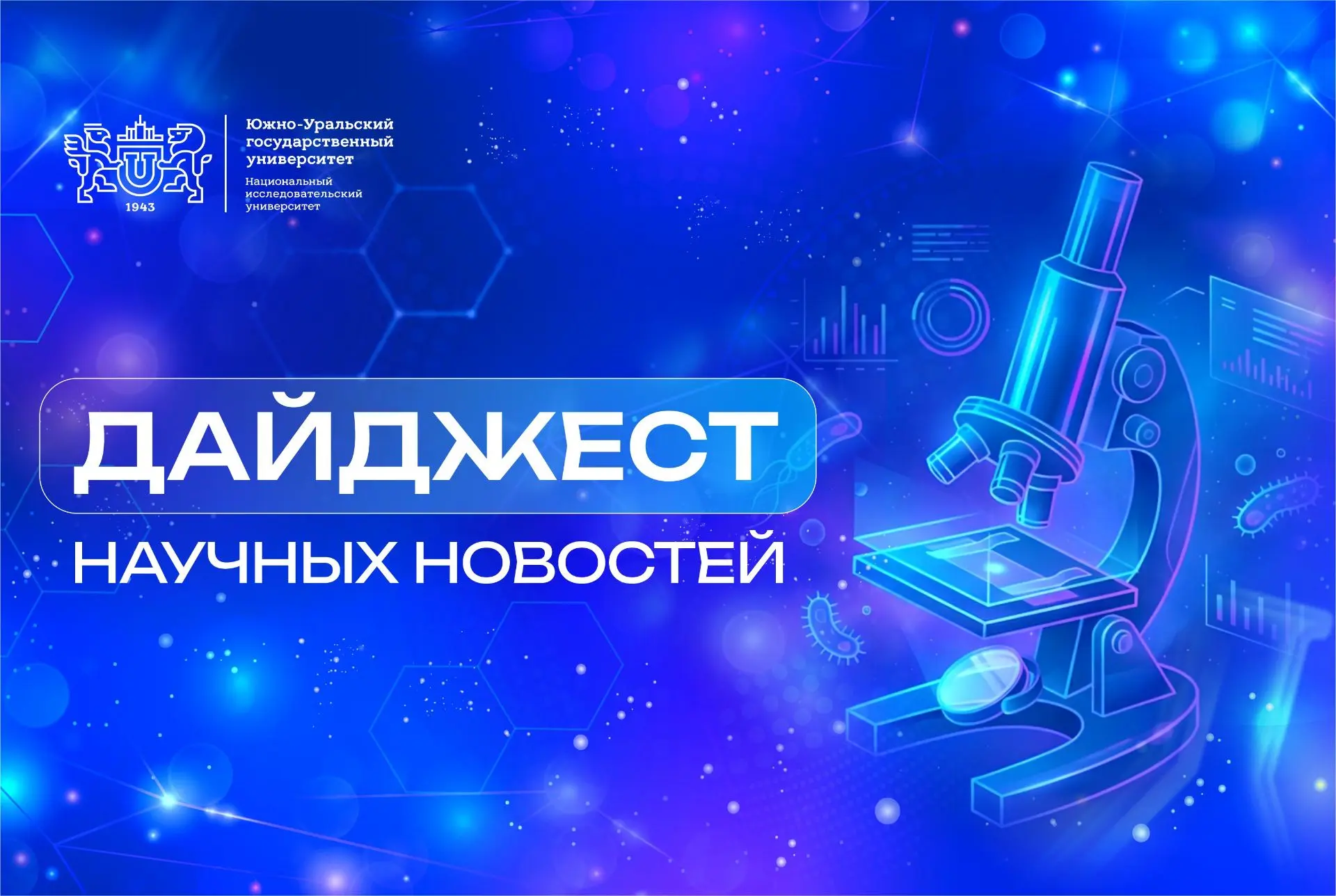 ТАСС