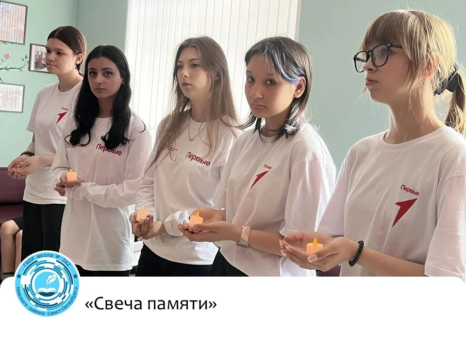 🕯 Мы помним, чтобы жить
 
🎗22 июня, в День памяти и скорби, по всей России зажигаются свечи в памя