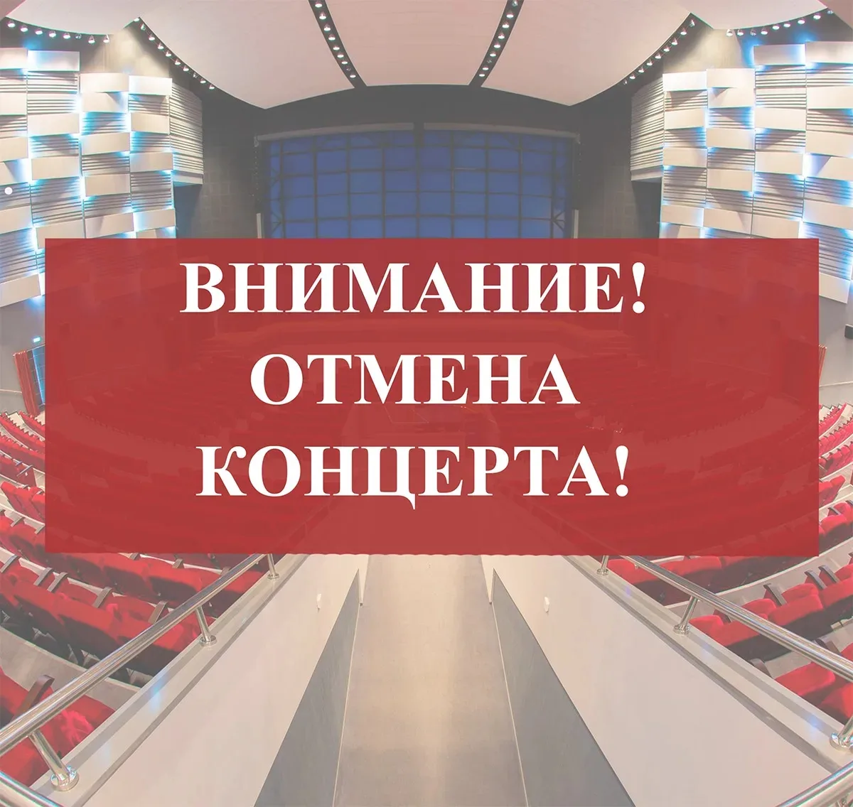 ☝Уважаемые земетчинцы!