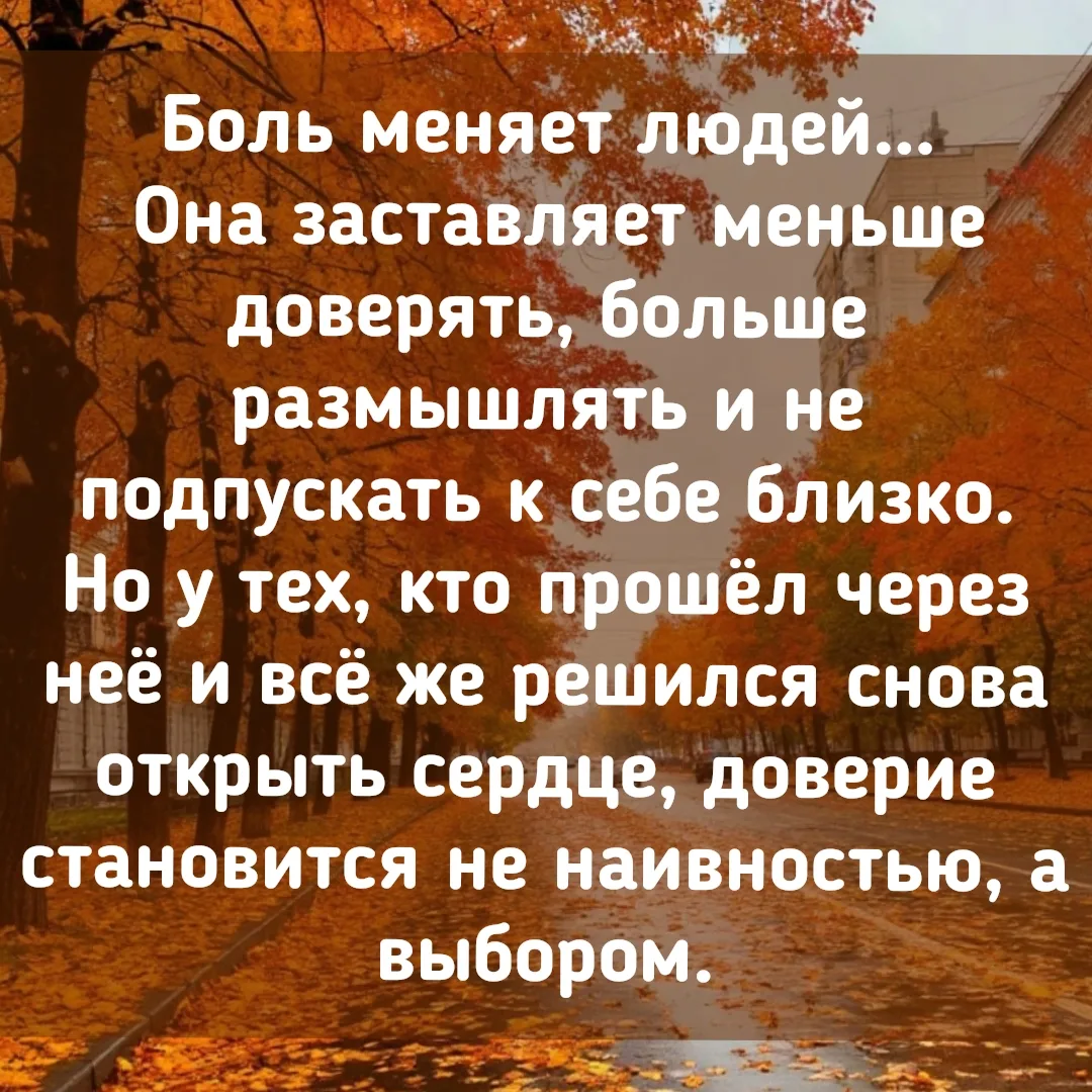 Доброго времени дорогие! Начинаем новый день, а вместе с ней новые выборы и новые решения!