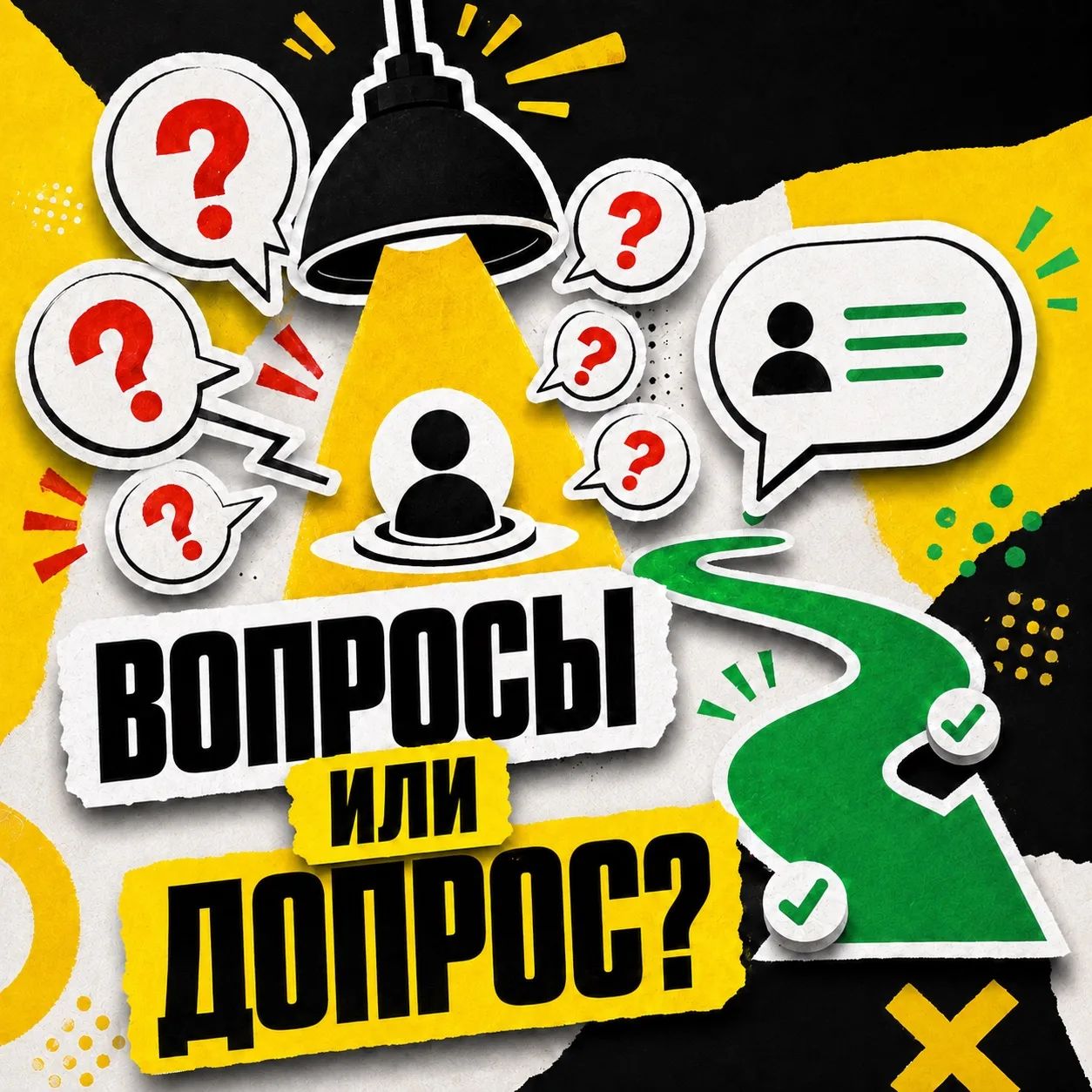 Задавать вопросы клиенту нужно. Но несколько уточнений подряд легко превращают нормальн...