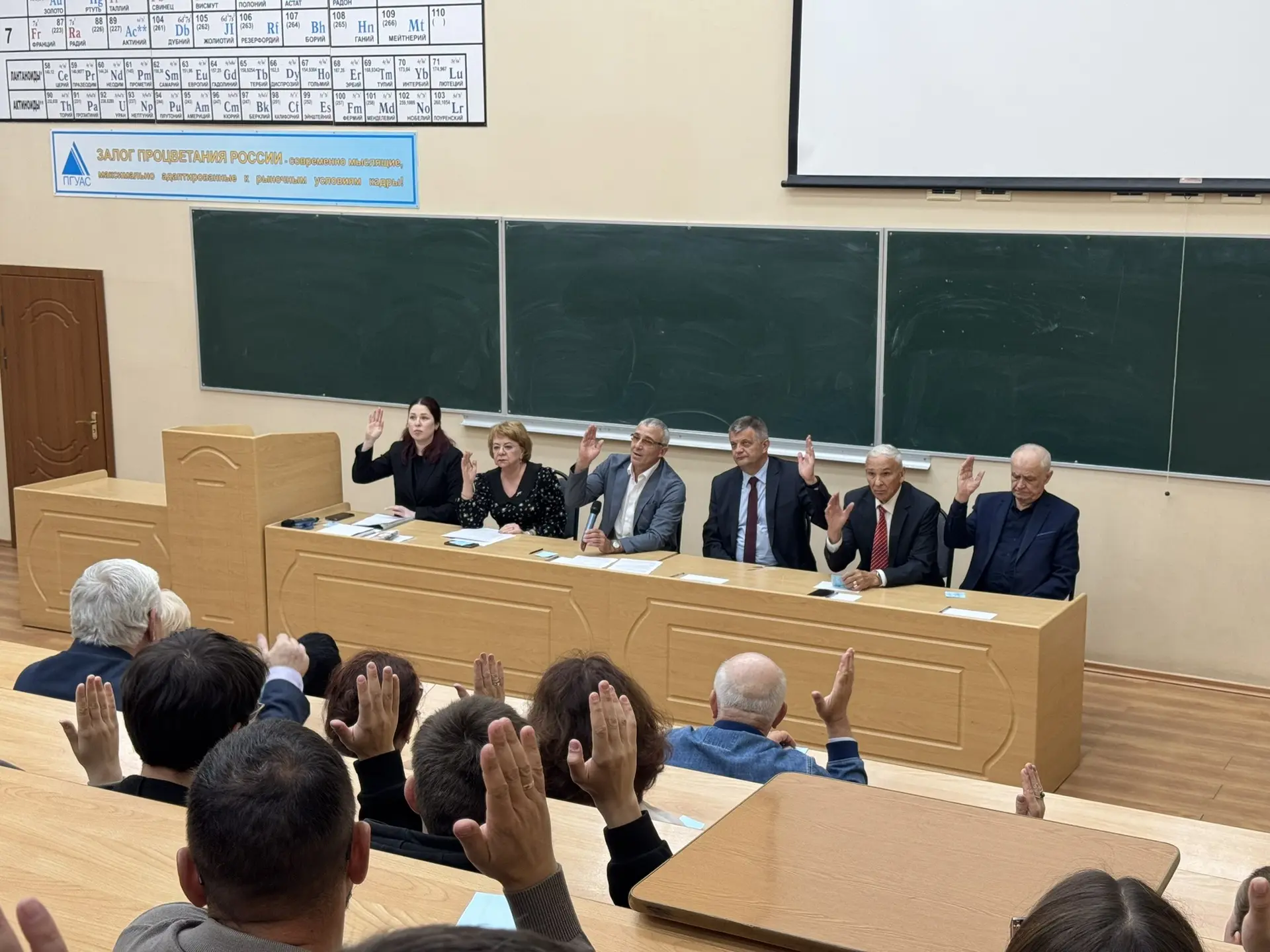 📄 Важное событие в жизни университета: принят новый Коллективный договор!
