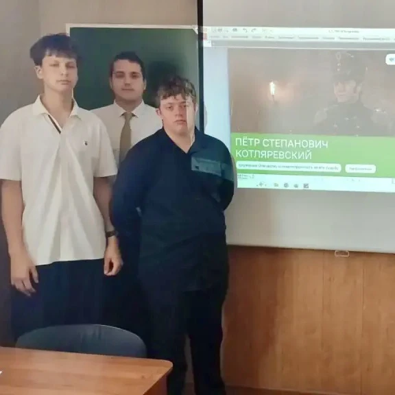 📚 Сегодня, 5 октября, в нашей школе прошли занятия цикла «Разговоры о важном»