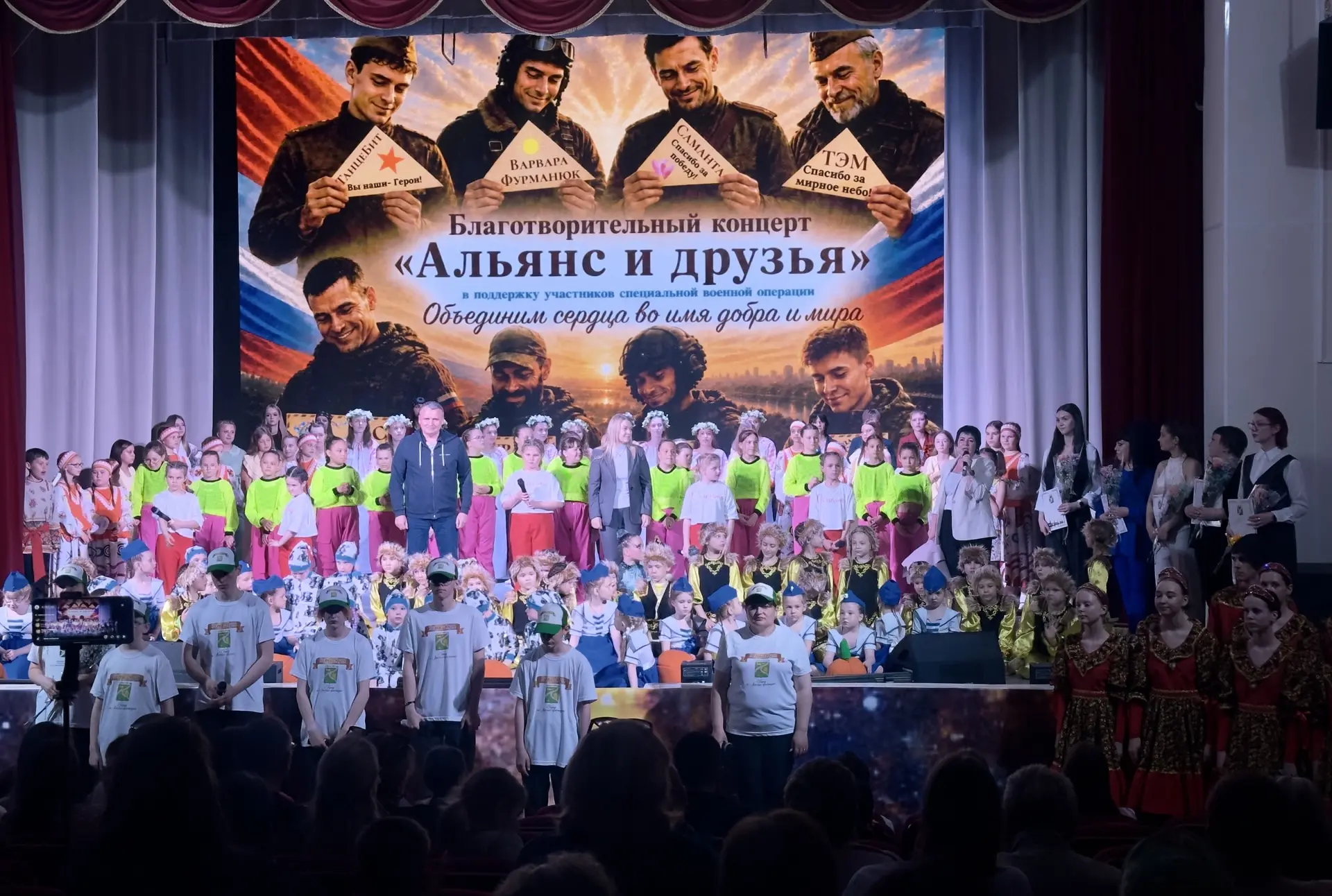 ❤️Благотворительный концерт «Альянс и друзья» объединил весь Усть-Кут