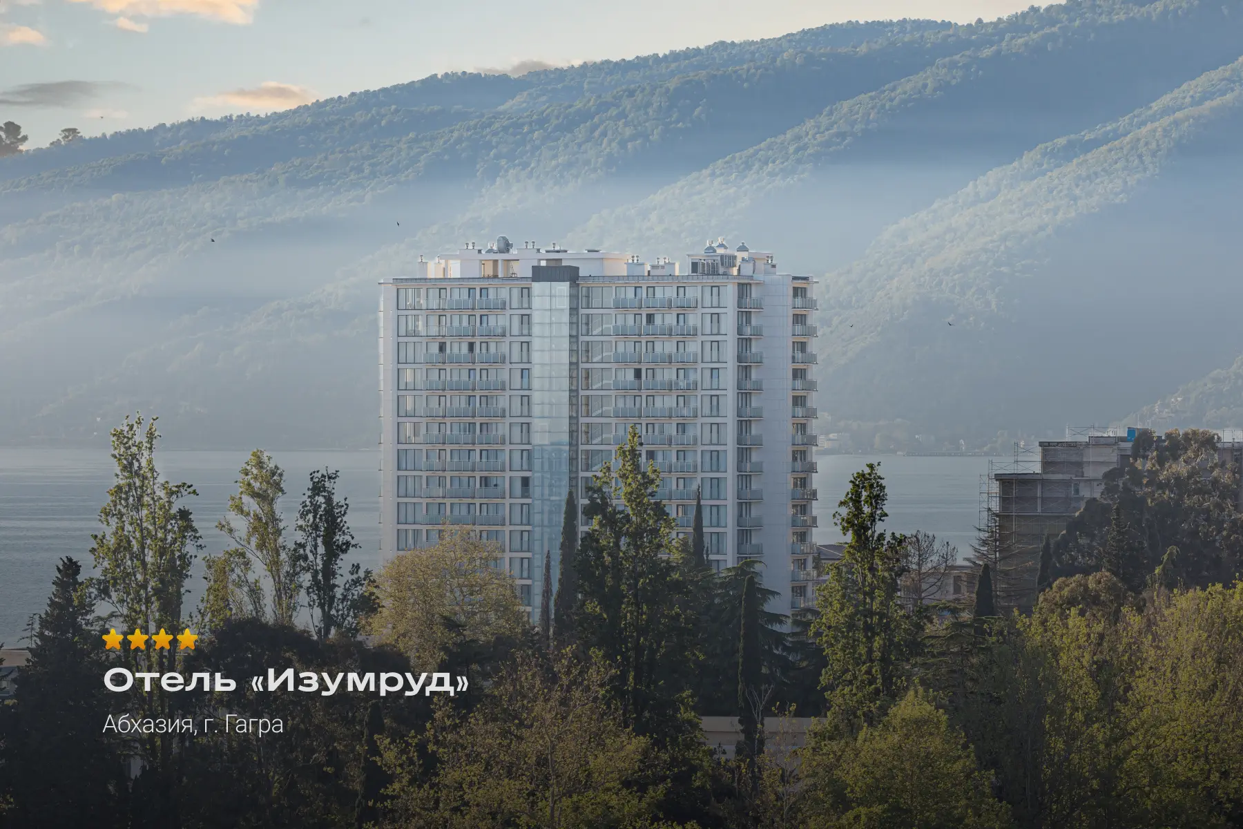 Море рядом, питание включено 🌊