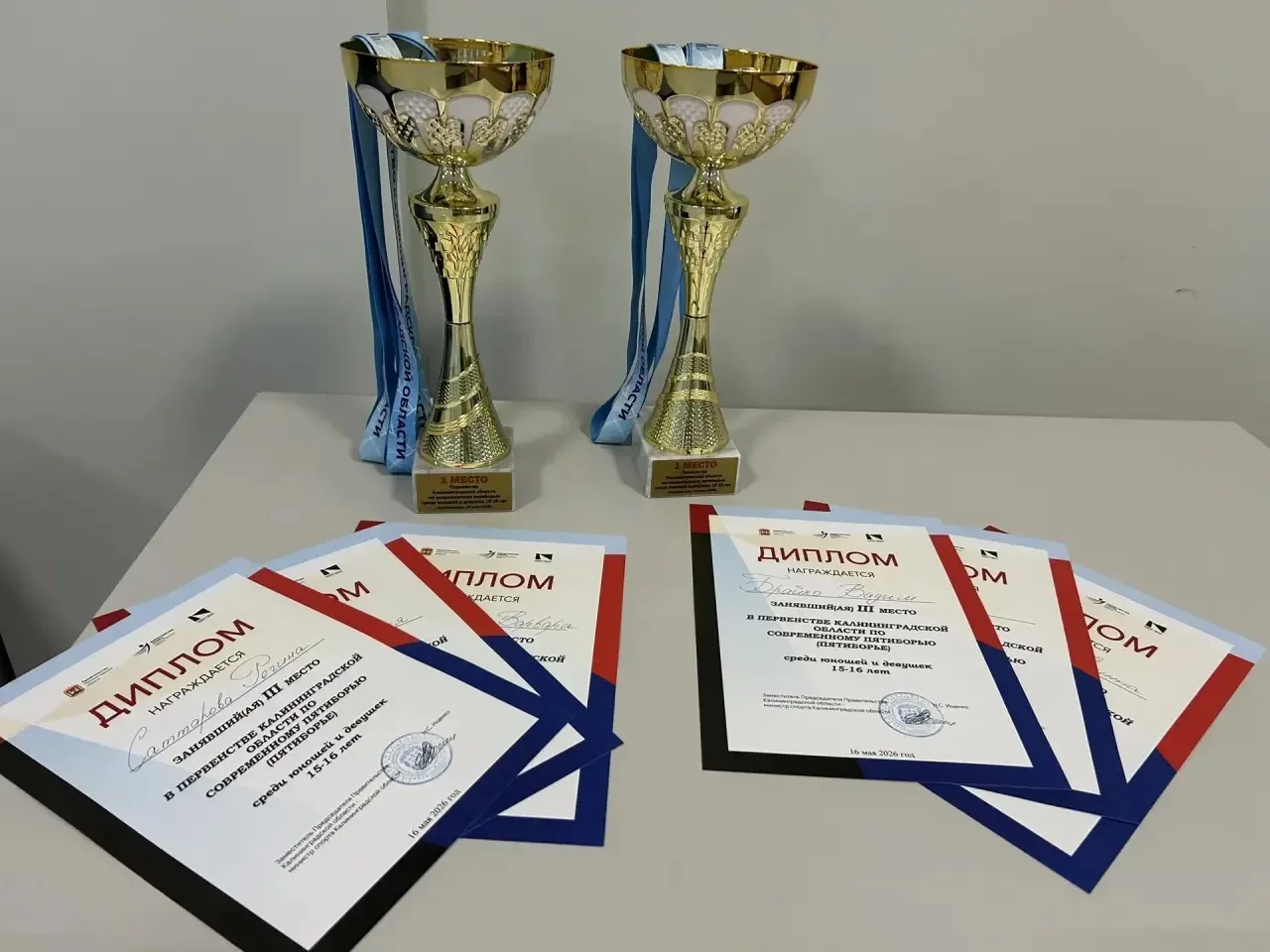 🎉Поздравляем призеров и победителей «Первенства Калининградской области по современном...