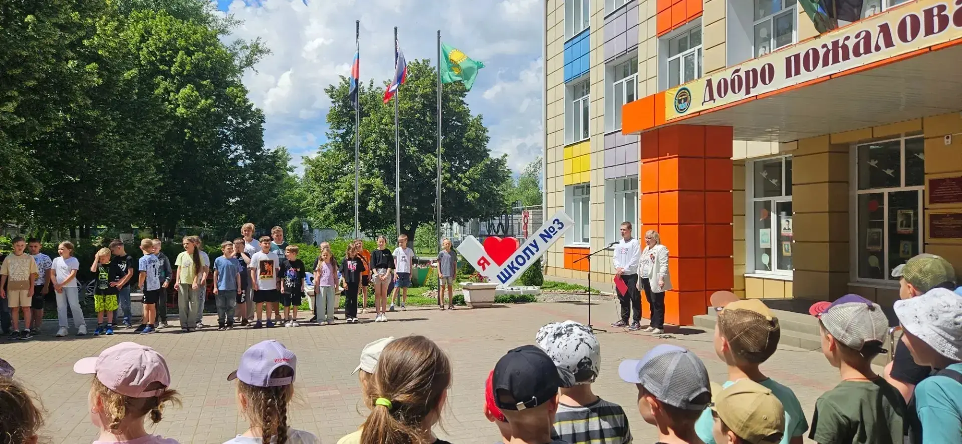 🦅 «Орлята России»: в нашей школе стартовал летний лагерь!

Первый день первой смены начался с торже