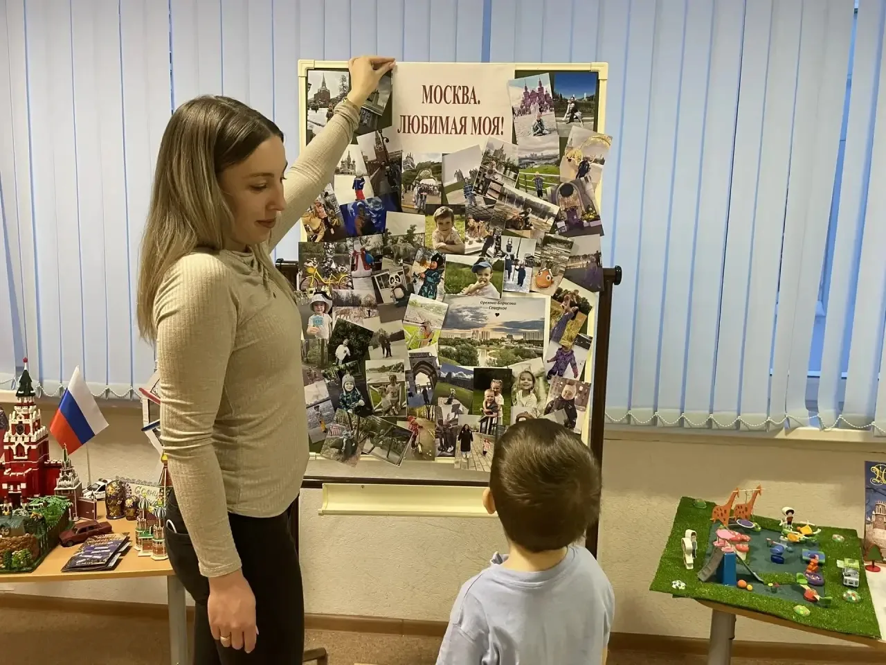 Москва любимая моя 🏙️❤️  В дошкольном корпусе «Искорка» открылась экспозиция мини-музея «Москва люби