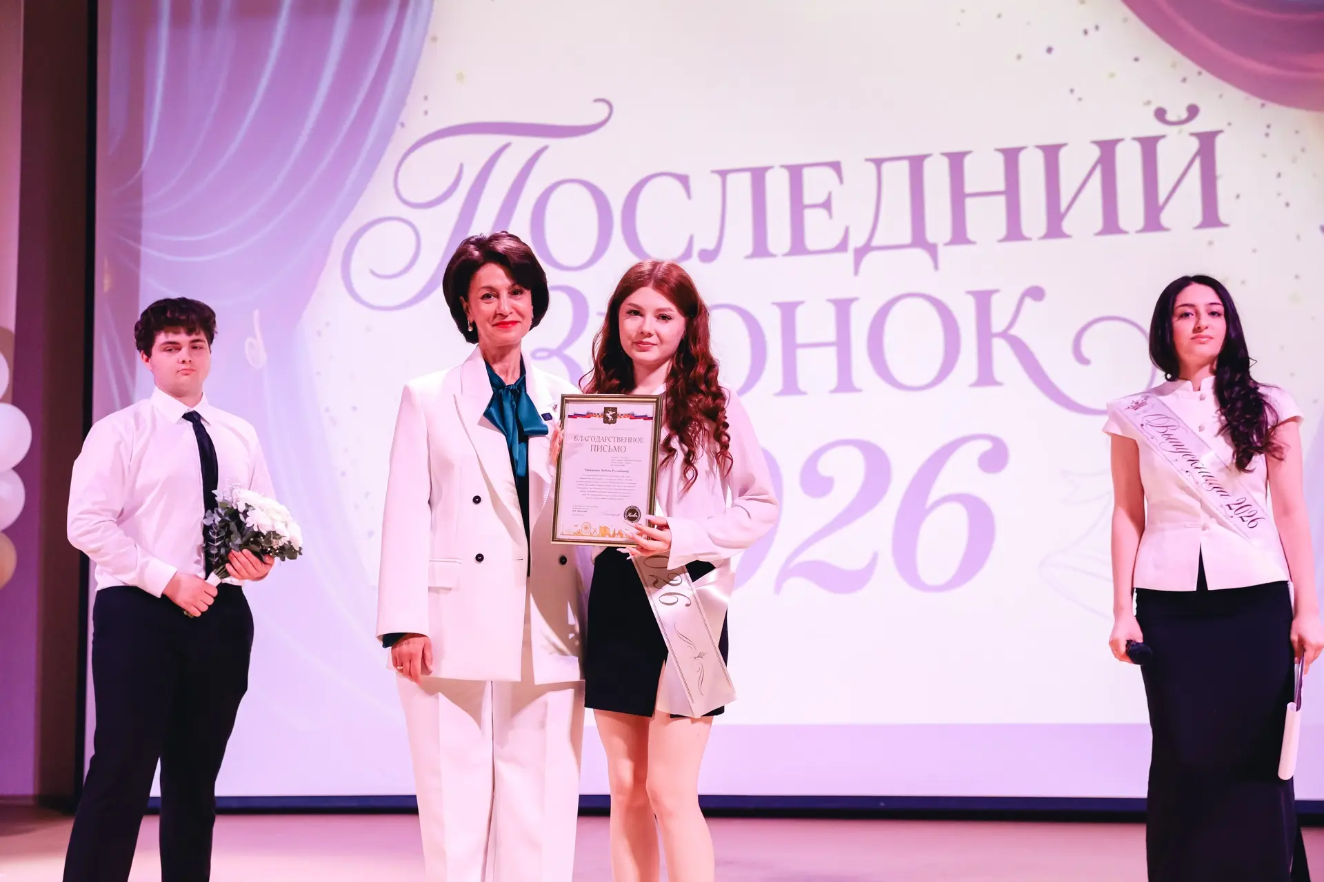 Последний звонок прозвучал для 5 тысяч выпускников Химок  В школах Химок прошли торжественные линейк