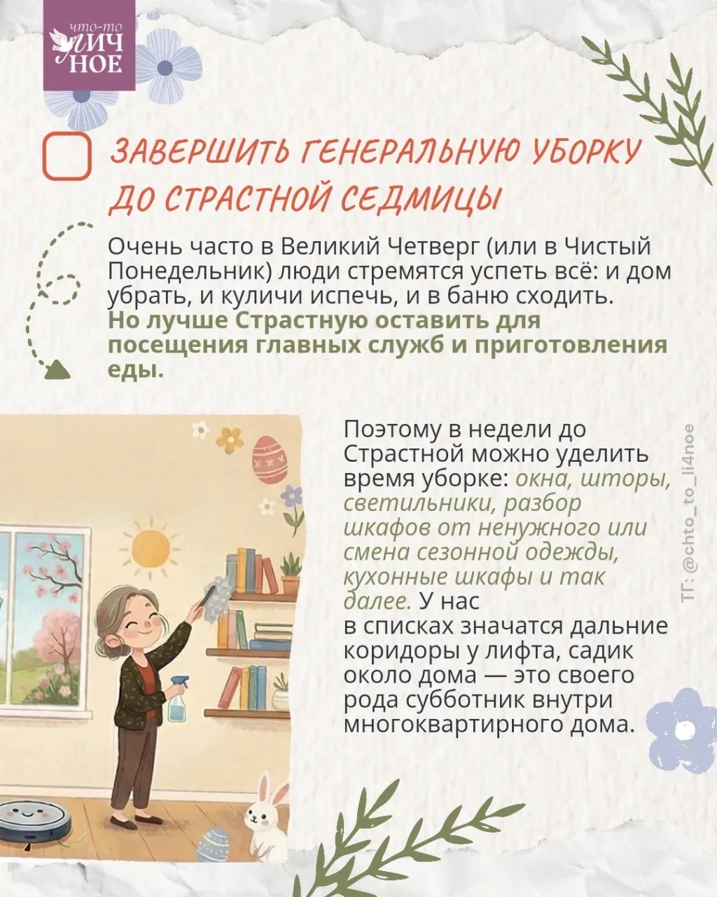 🩵 В этом году март баловал нас солнцем и чистым голубым небом!   Весна пришла внезапно и быстро, рас