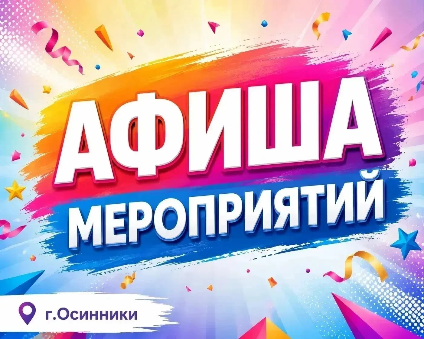 КУЛЬТУРА 🎨