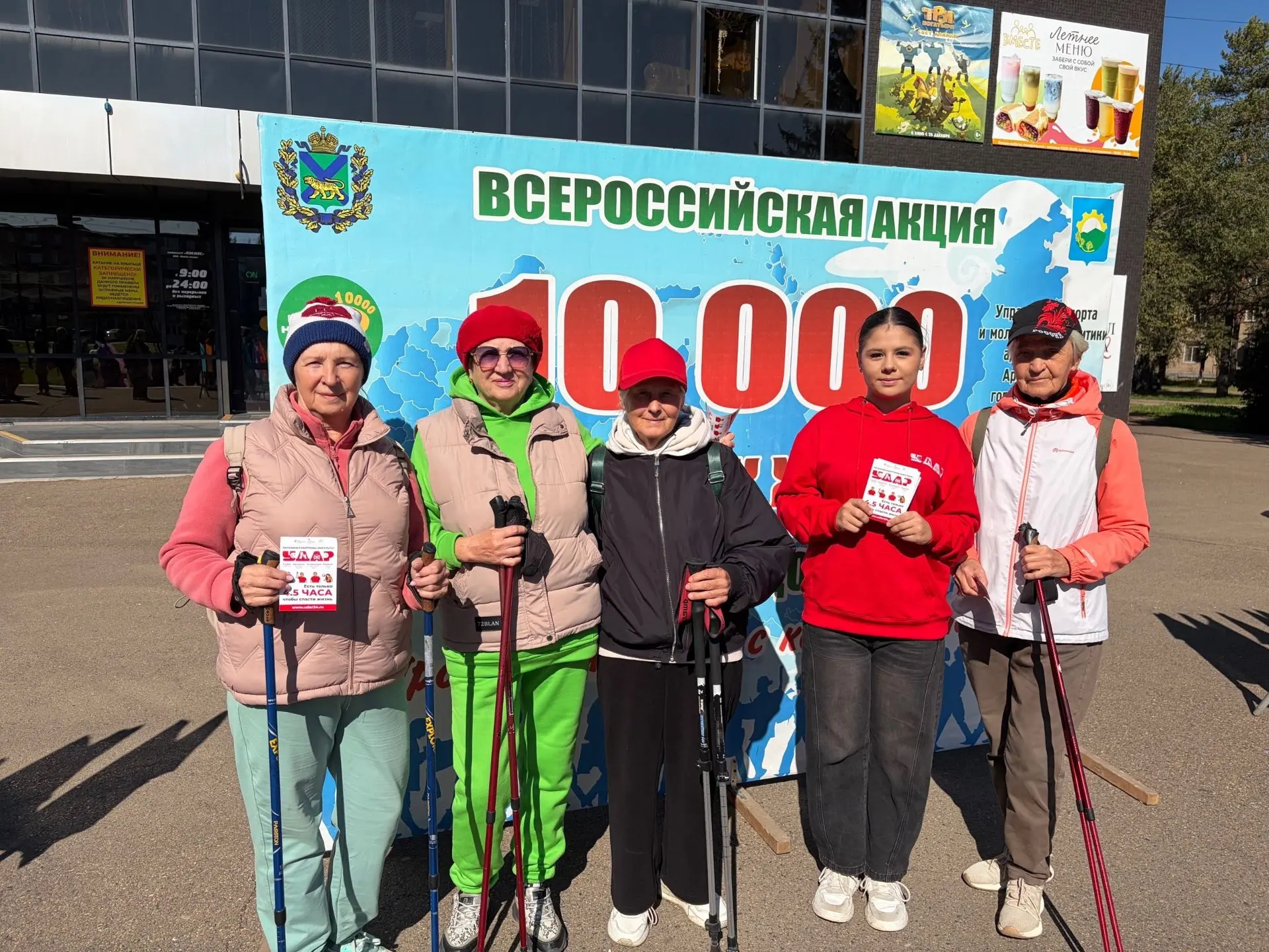 Студенты Арсеньевского филиала поддержали Всемирную акцию