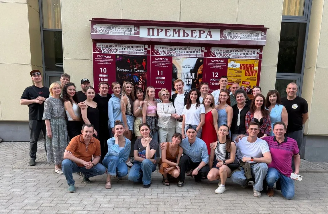 🧭 Взят курс на Луганск! Наш театральный навигатор сменил гастрольные координаты. Мы во...