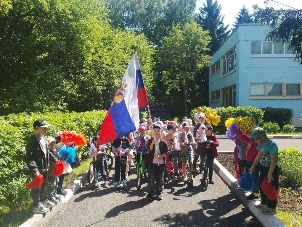 Всемирный день велосипеда