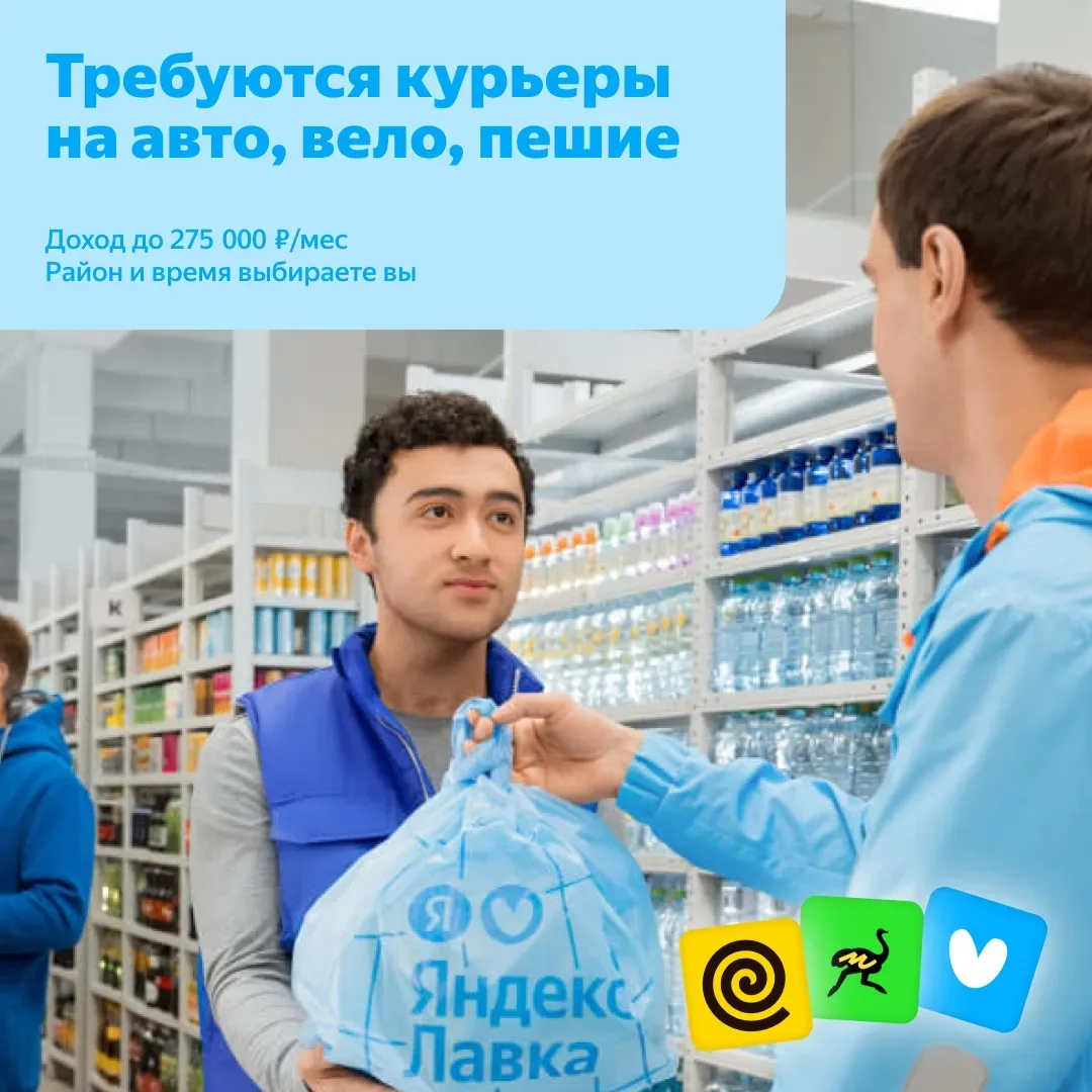 🚴‍♀ 6 000 ₽ в день — ваш темп. Ваш маршрут.