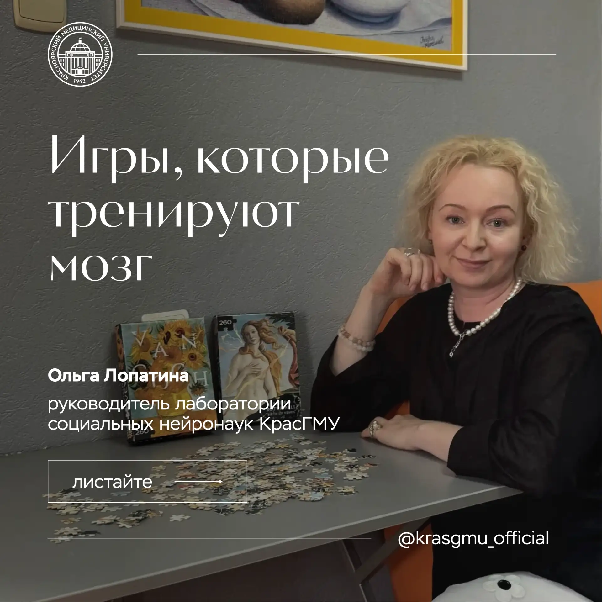 У нашего мозга тоже есть «запас прочности» 🧠

Учёные называют его когнитивным резервом. Он формируе