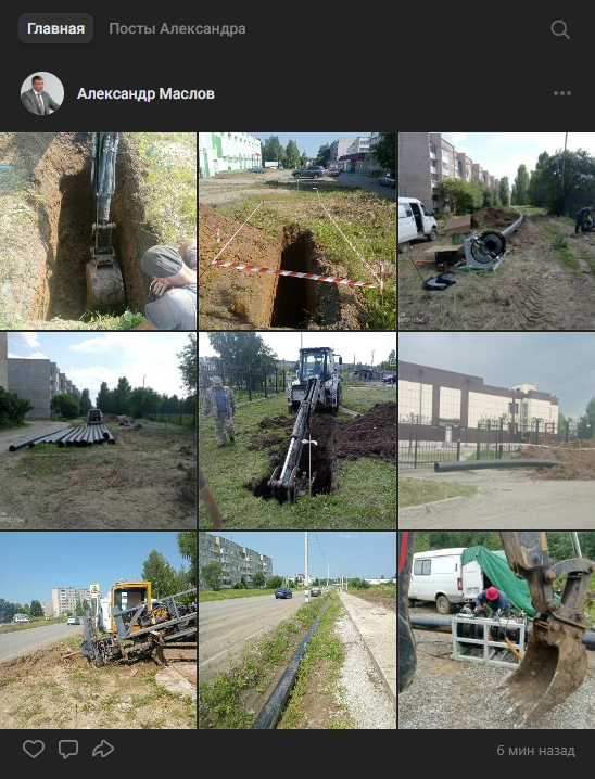 Мэр выложил пост с фотками в ВК, а текст написать забыл 😔