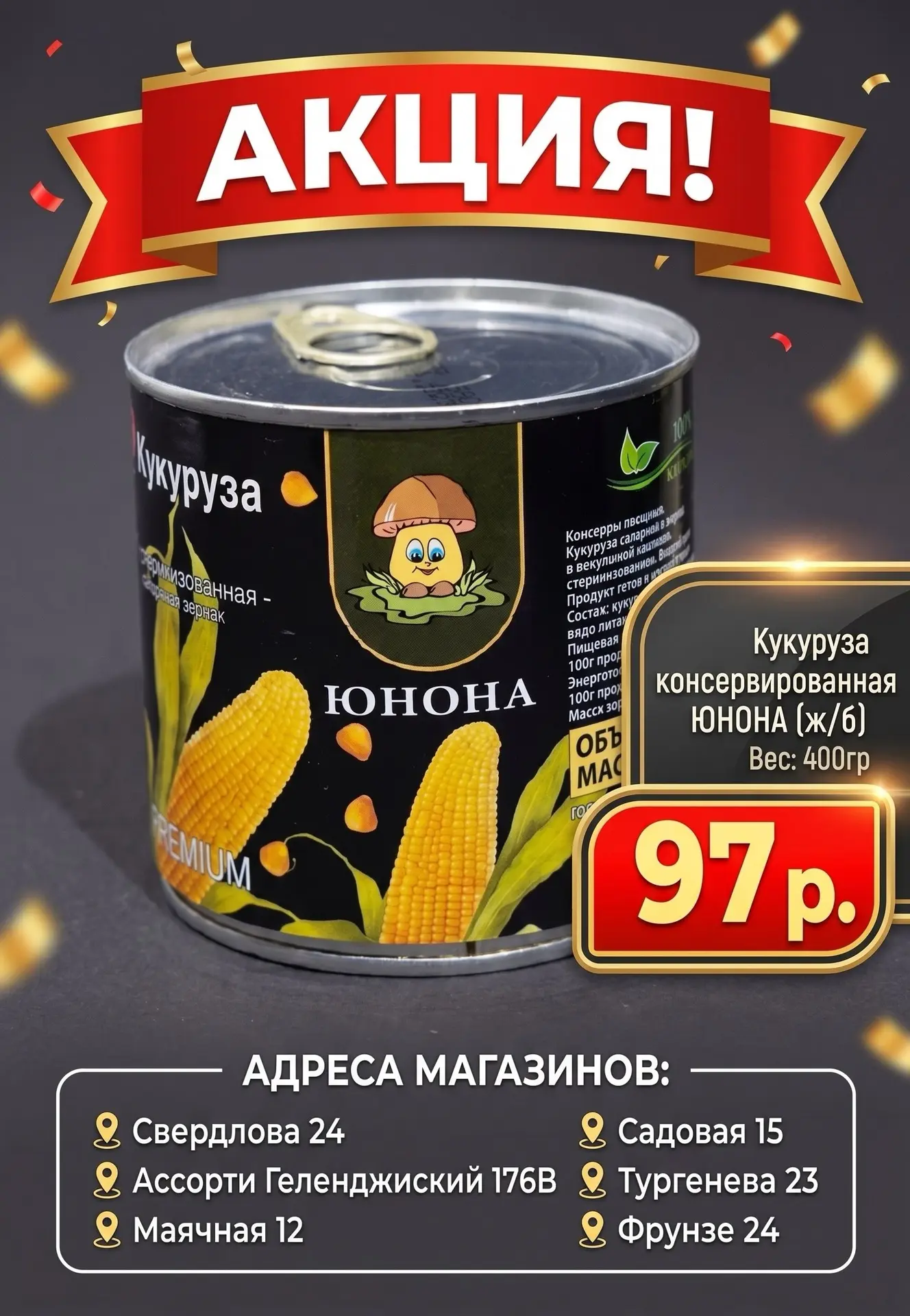 Сочная кукуруза для ваших любимых салатов и блюд! 🌽✨