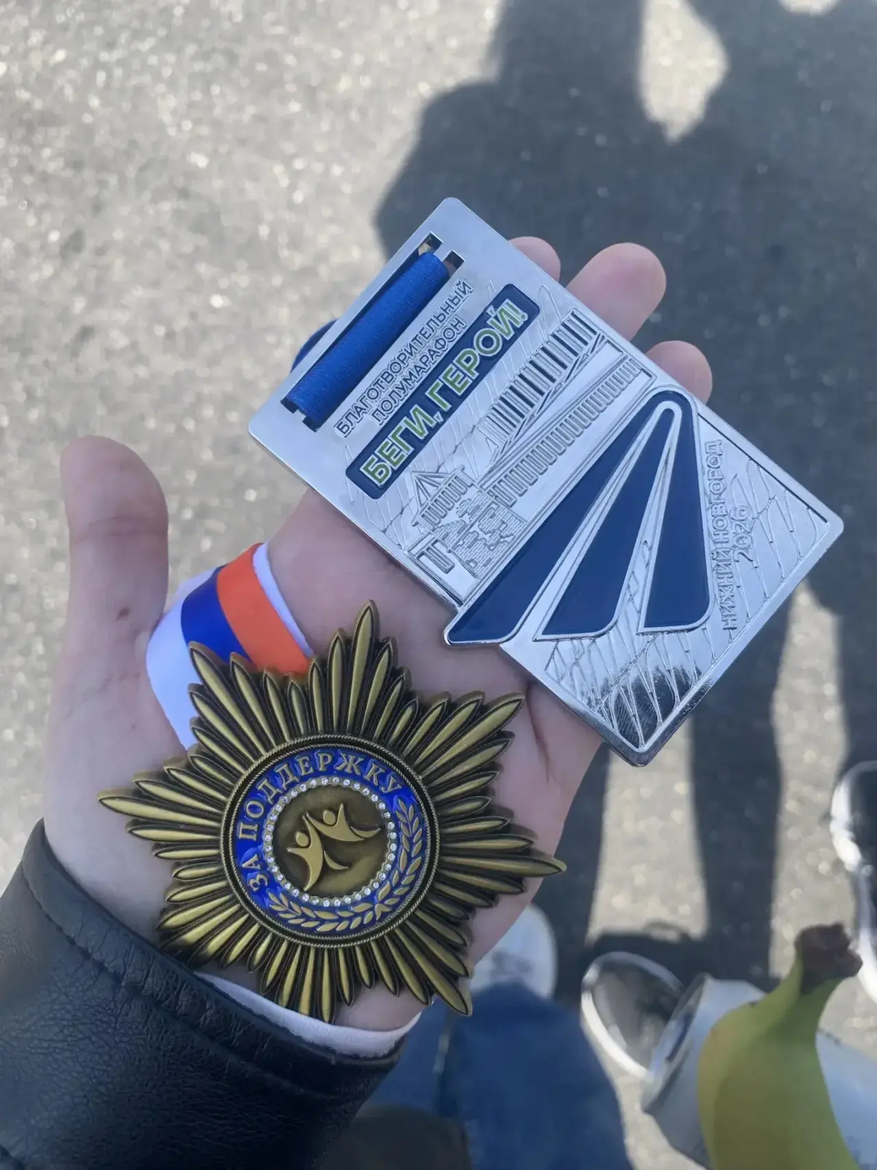 📍23 и 24 мая в Нижнем Новгороде состоялось самое массовое беговое мероприятие и один из крупнейших р