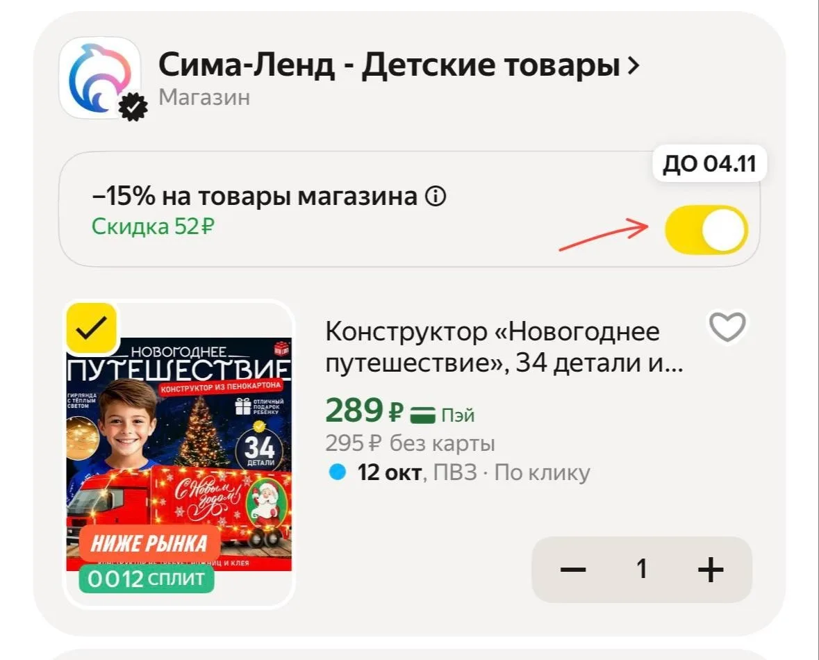 https://market.yandex.ru/cc/BF68sL