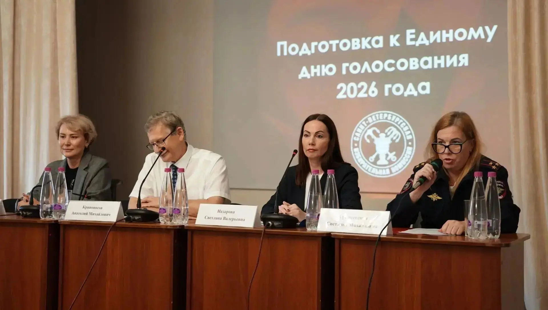 31 августа 2026 года состоялось общее собрание трудового коллектива Академии управления...