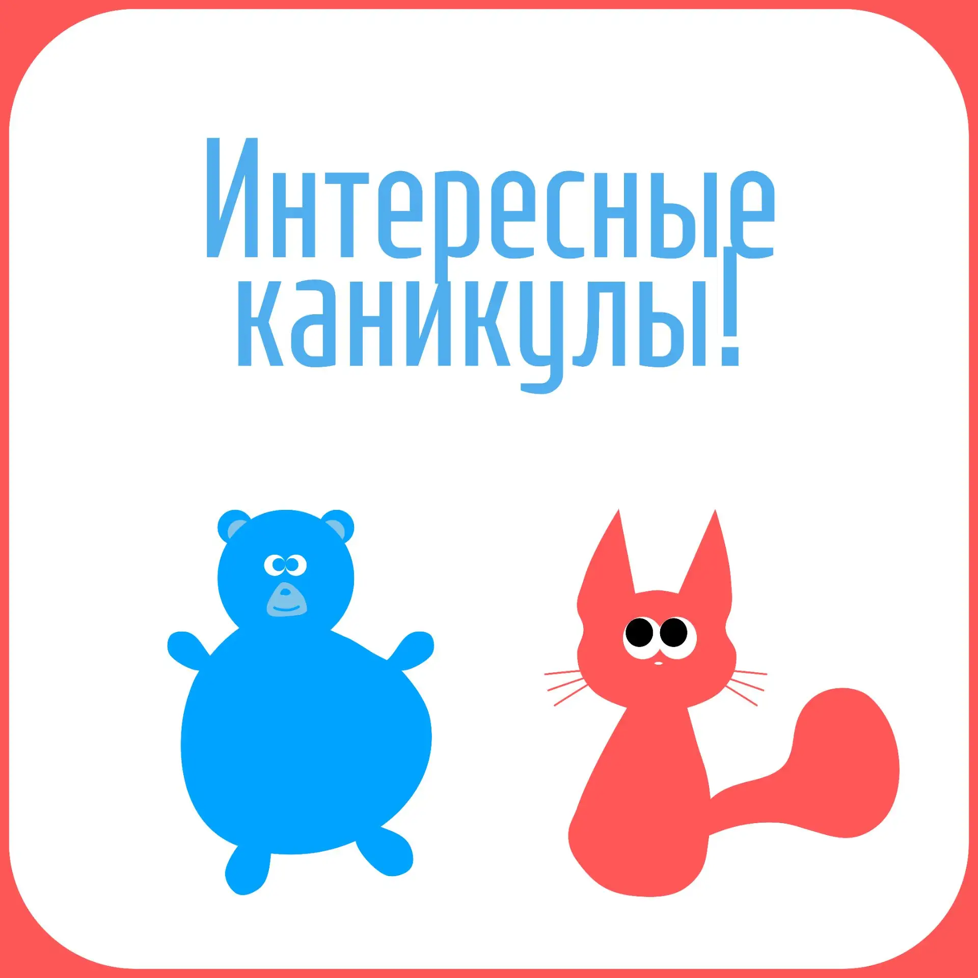 Наши студийцы на каникулах не теряют  времени зря, а интересно проводят теплые летние дни